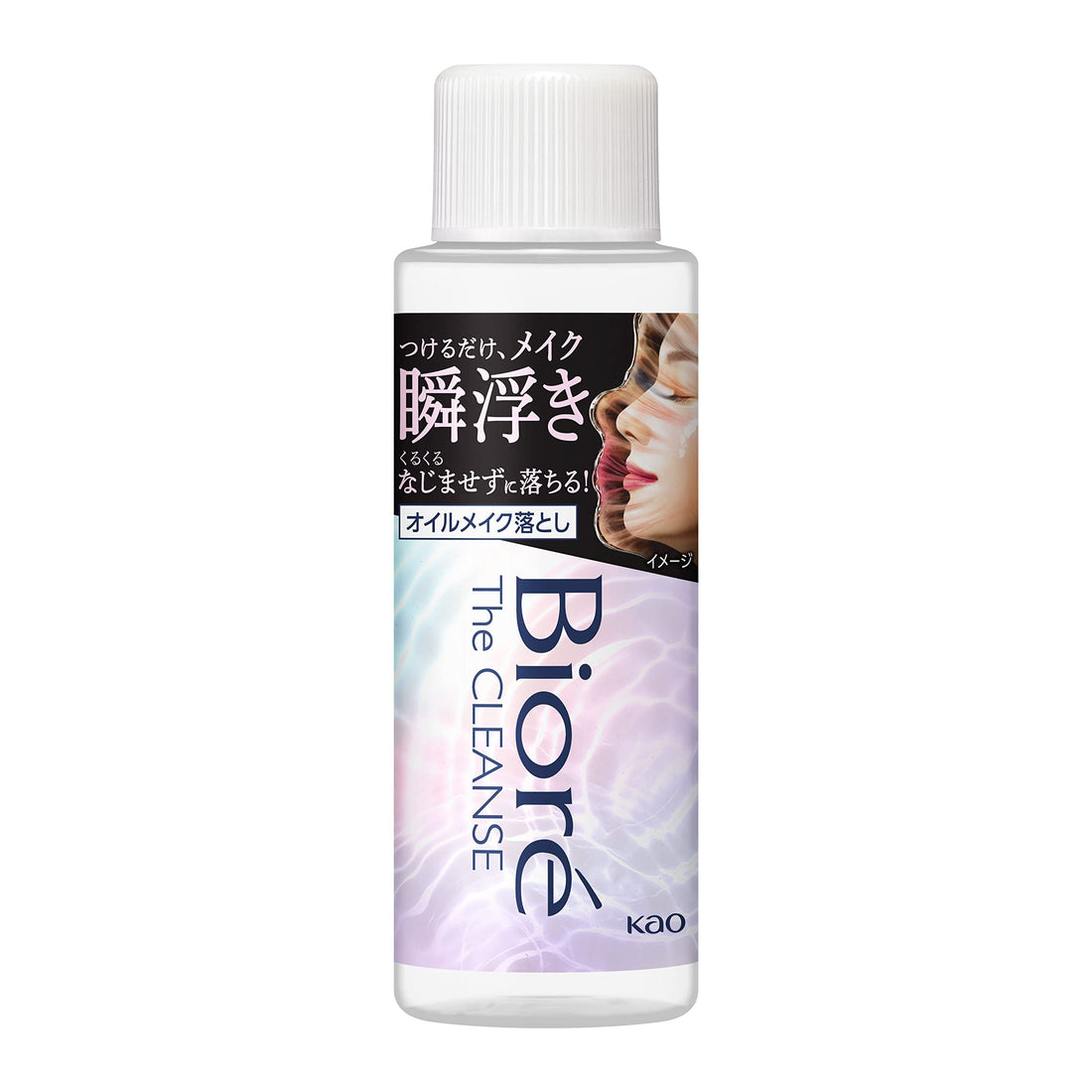 Biore Cleansing Oil Makeup Remover Mini 50ml Gentle Cleansing Oil