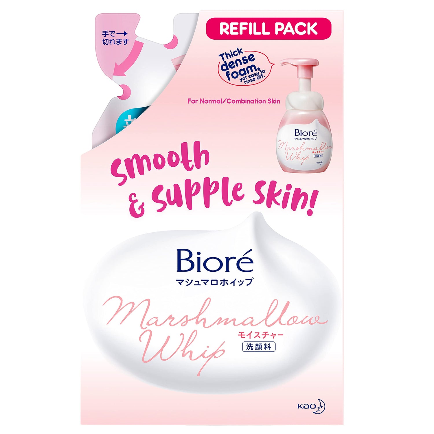 Biore Marshmallow Whip Moisture Foaming Facial Cleanser 130ml