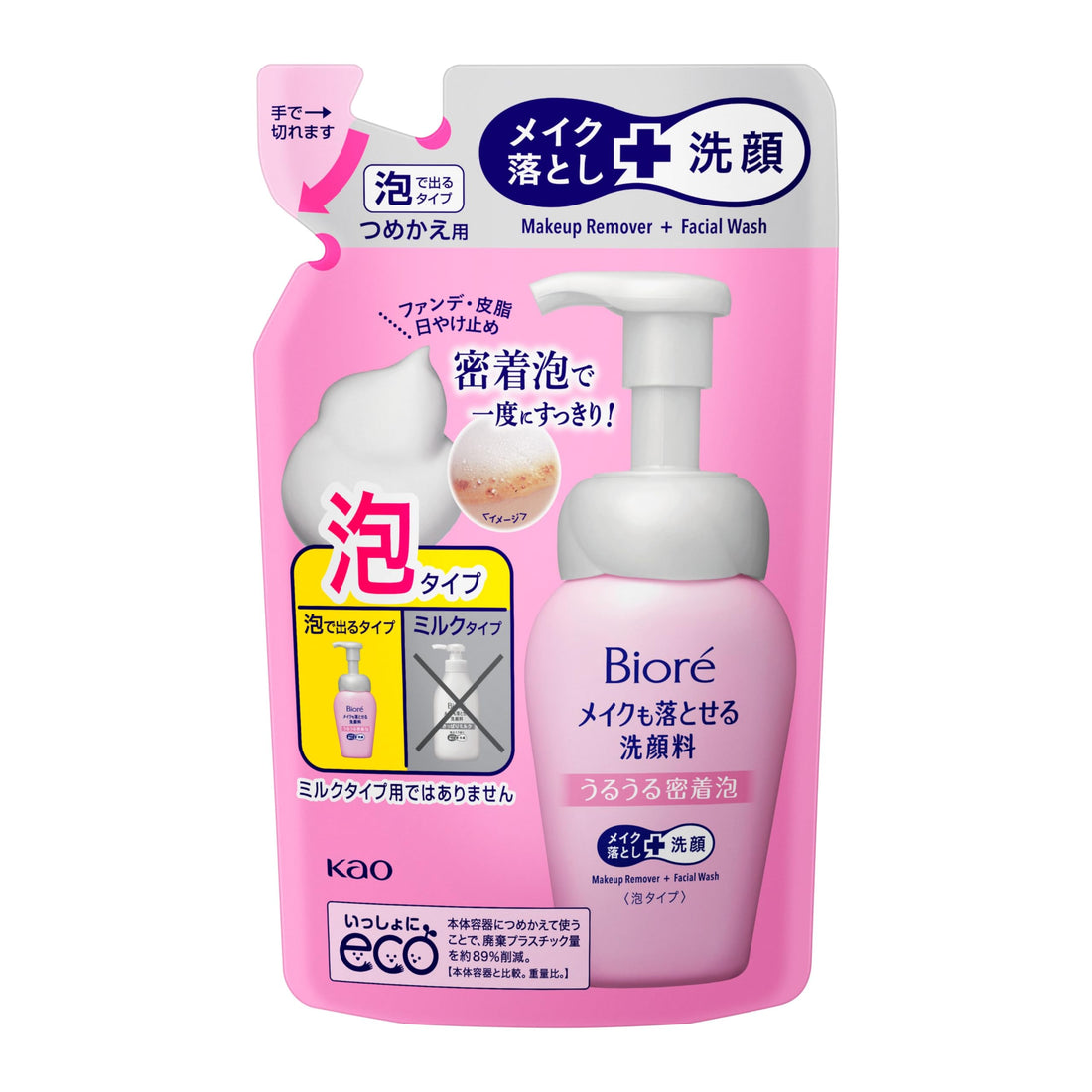 Biore Makeup Remover Facial Cleanser Moisturizing Foam Refill 140ml