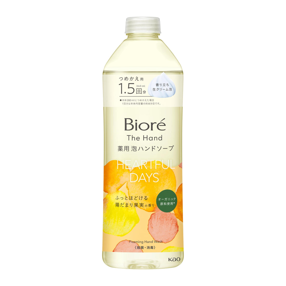 Biore Foaming Hand Soap Refill Sunny Fruit Scent 10.1 Fl Oz