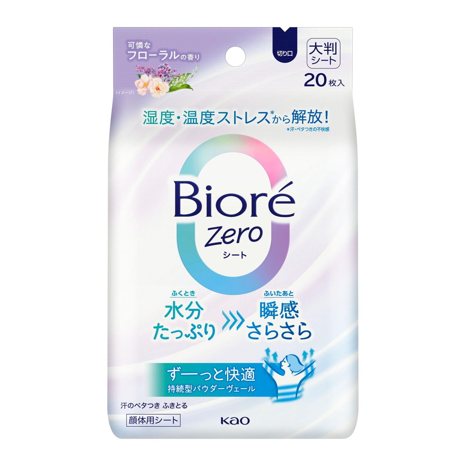 Biore Bioré ビオレZｅｒｏシート 可憐なフローラルの香り 20枚入 制汗シート デオドラントシート