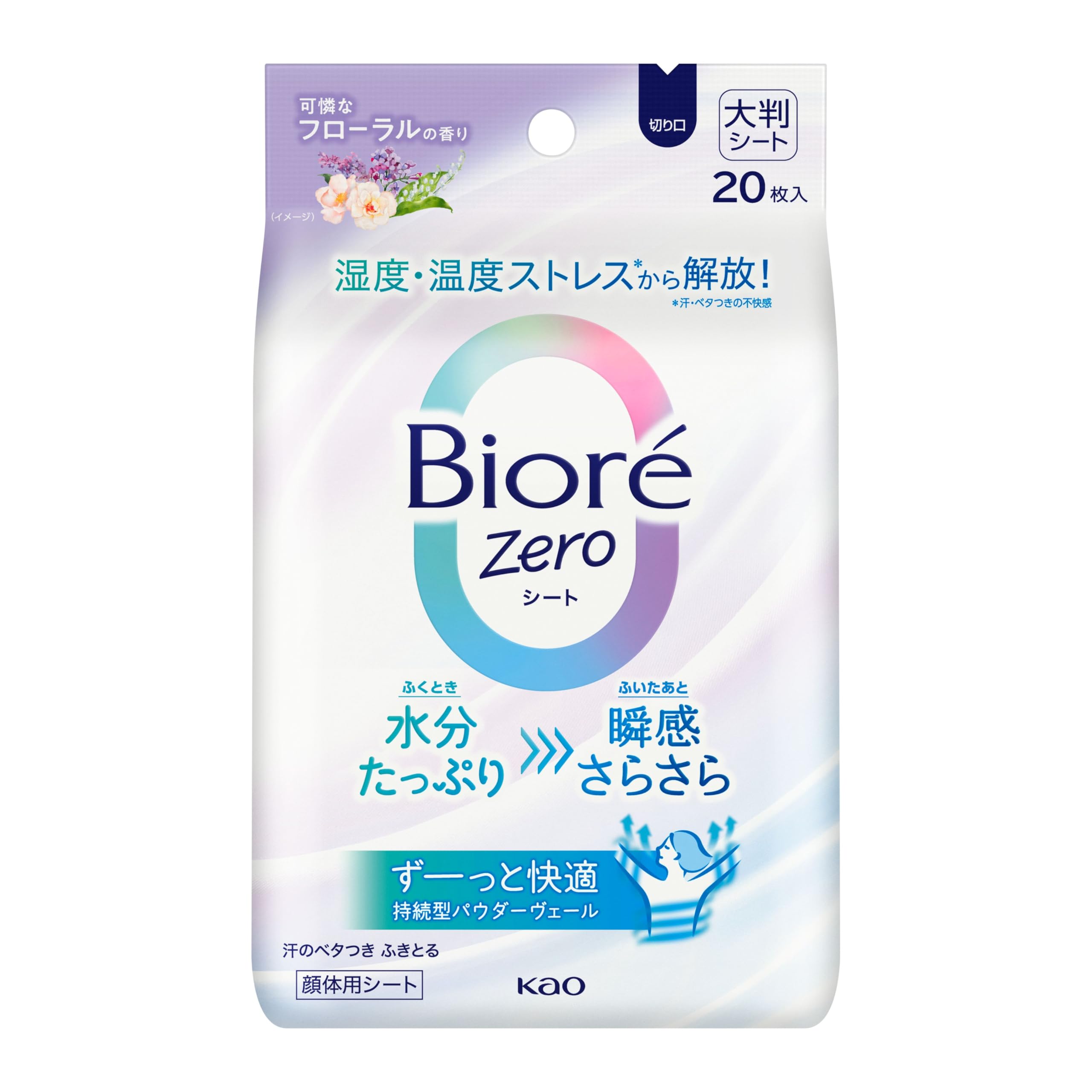 Biore Bioré ビオレZｅｒｏシート 可憐なフローラルの香り 20枚入 制汗シート デオドラントシート