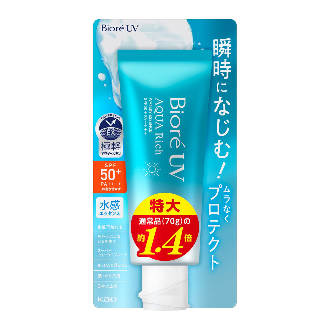 Biore Bioré ビオレUV アクアリッチ ウォータリーエッセンス 100g 日焼け止め SPF50 【Amazon.co.jp限定】