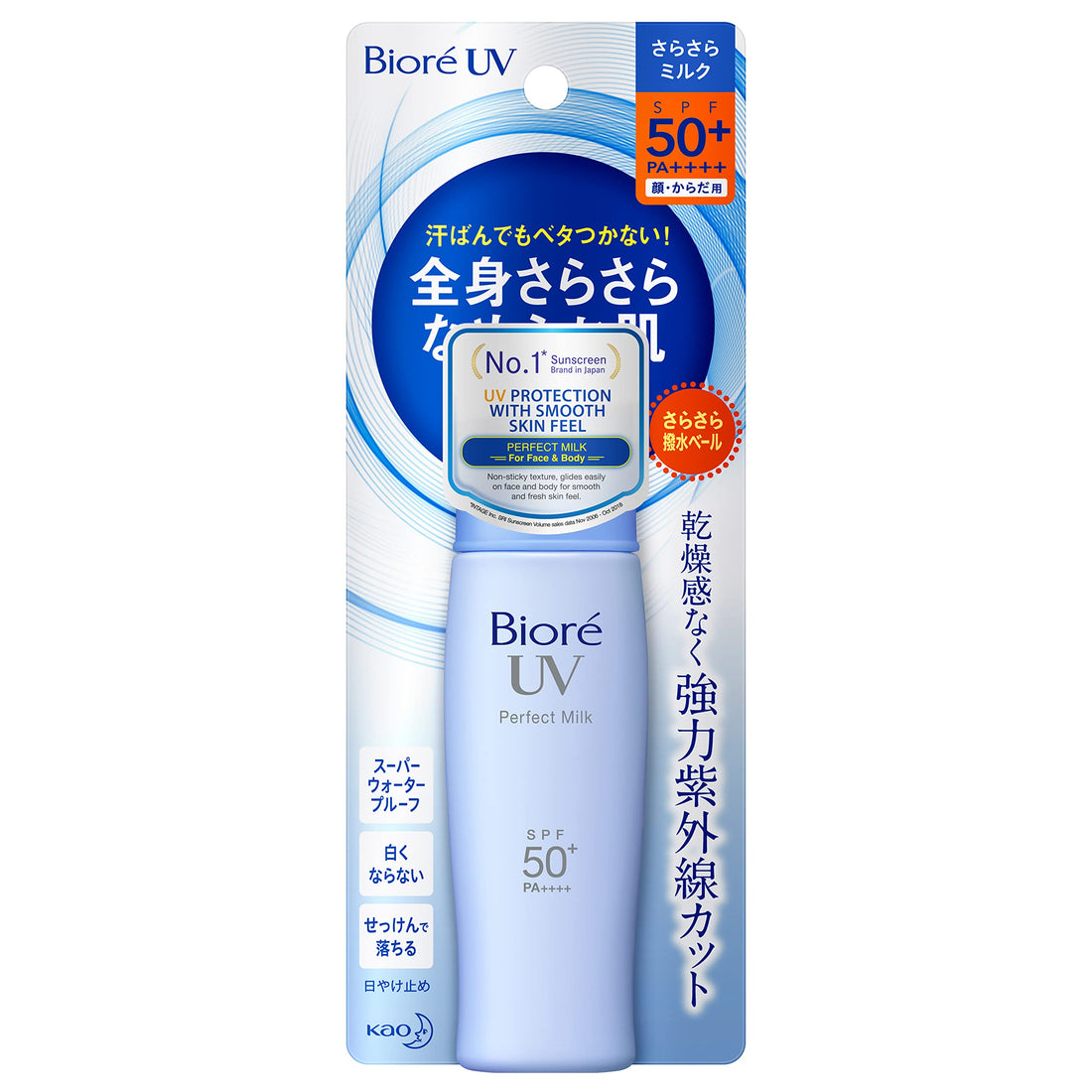 Biore UV Sarasar Perfect Milk SPF50+ PA++++ 40ml Japanese Sunscreen