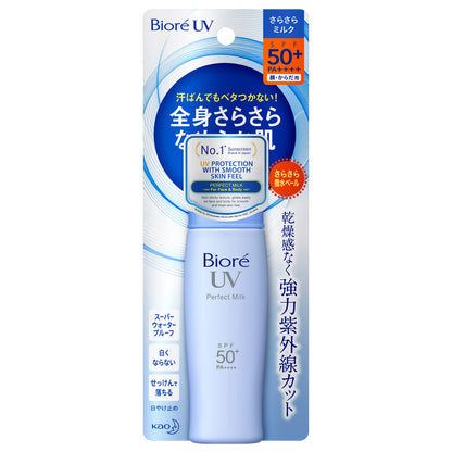 Biore UV Sarasar Perfect Milk SPF50+ PA++++ 40ml Japanese Sunscreen