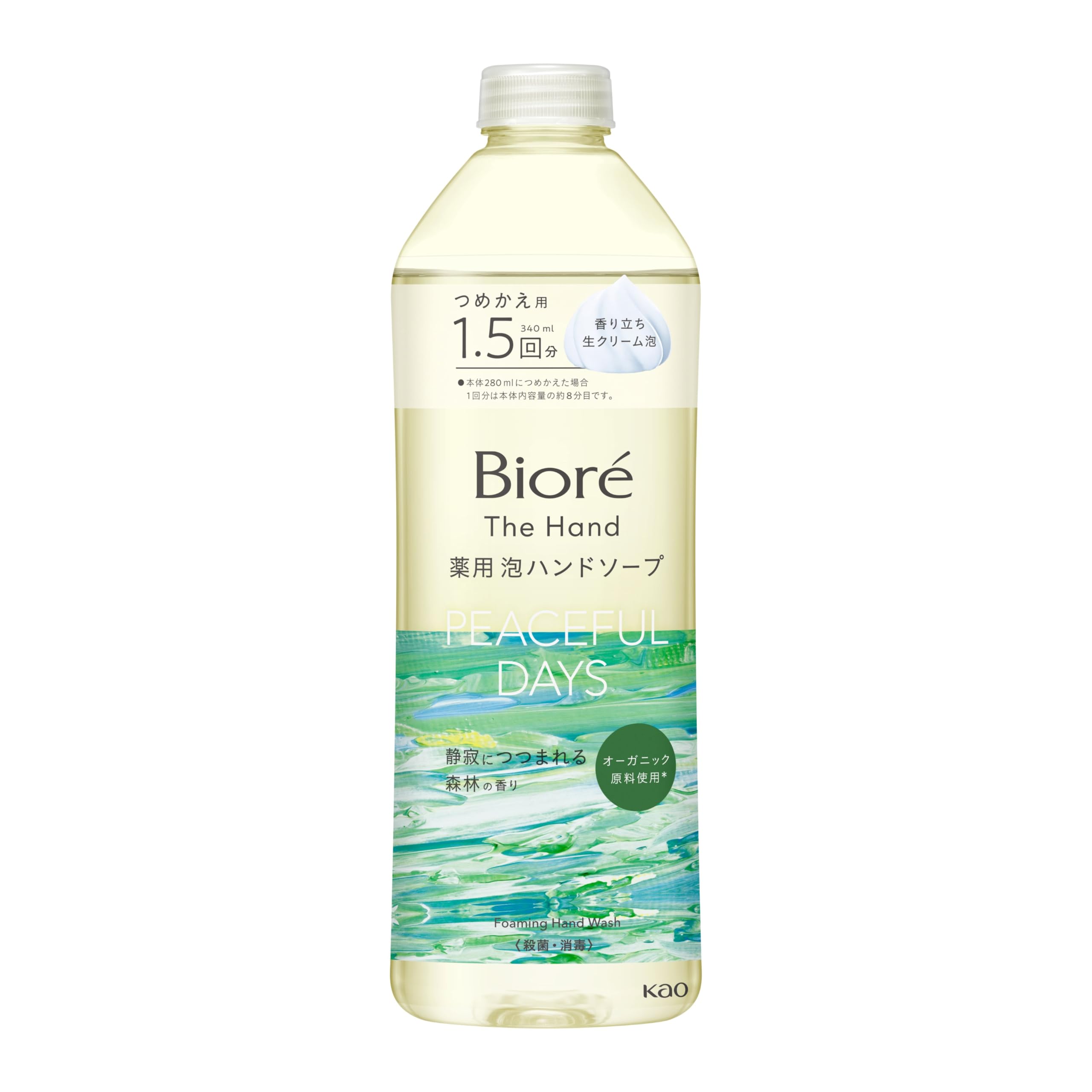 Biore ビオレ Bioré ザ ハンド 泡ハンドソープ 静寂につつまれる森林の香り つめかえ用