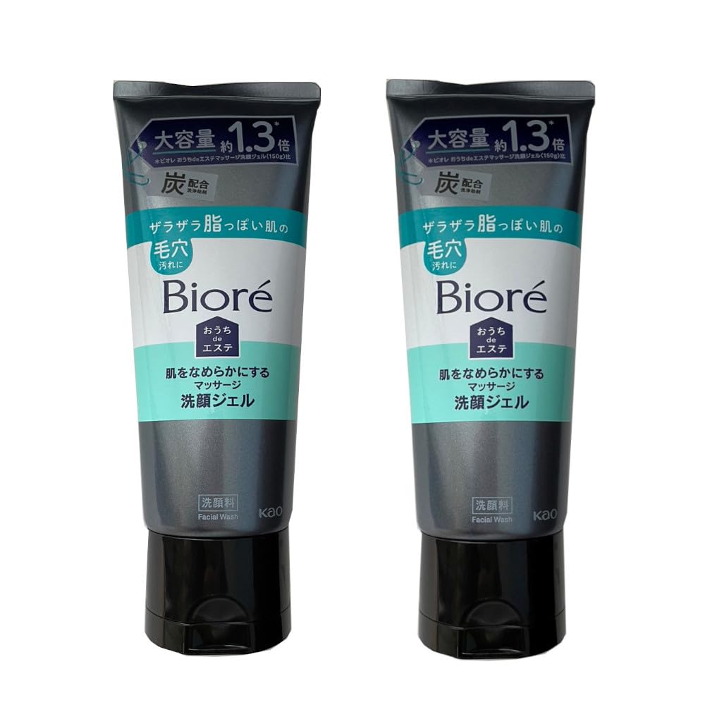 Biore Massage Cleansing Gel Set with Charcoal 200g x 2 for Smooth Skin