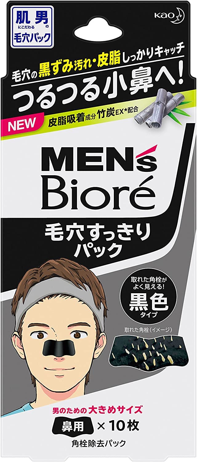 Biore Men&