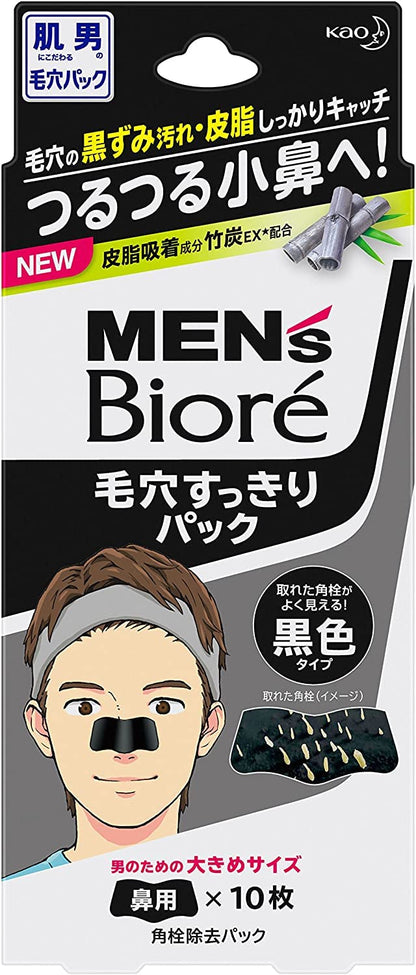 Biore Men&
