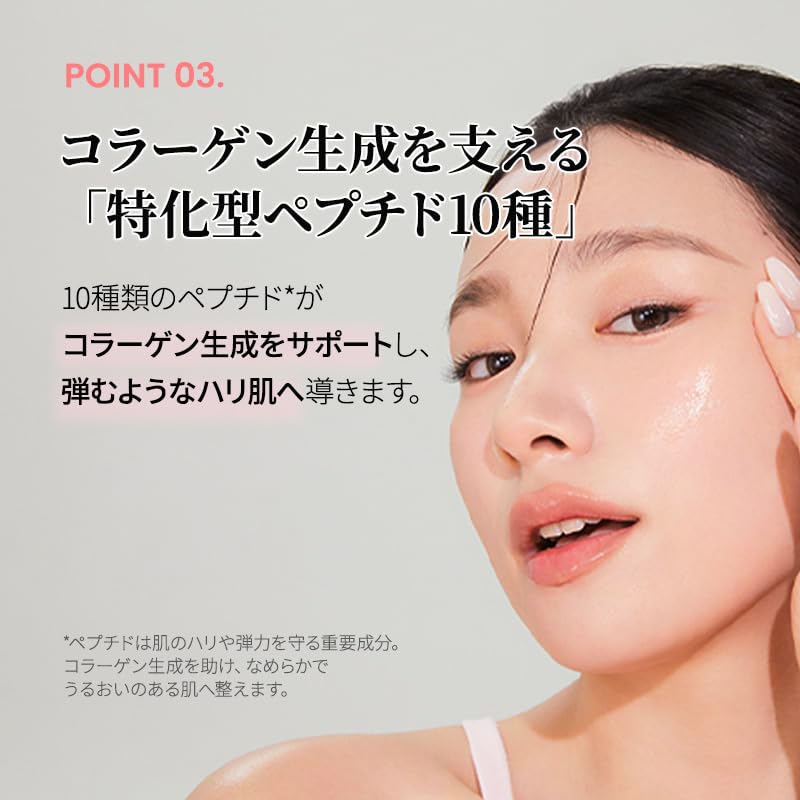 Biodance Collagen Peptide Serum 30ml for Smooth Radiant Skin