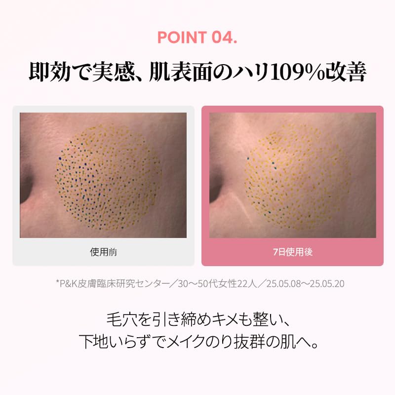 Biodance Collagen Peptide Serum 30ml for Smooth Radiant Skin