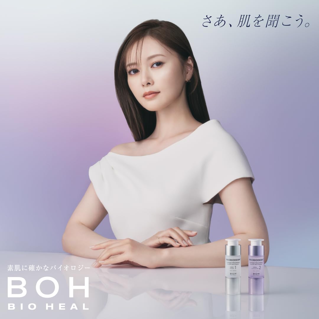 BIOHEAL BOH Probioderm Collagen Remodeling Booster Shot Program