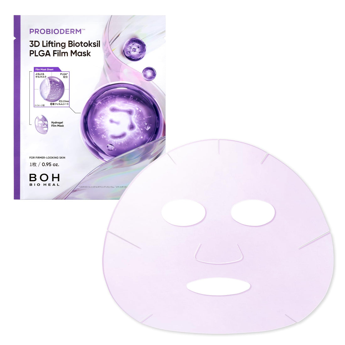 BIOHEAL BOH Probioderm 3D Lifting Bio Toxil PLGA Film Mask