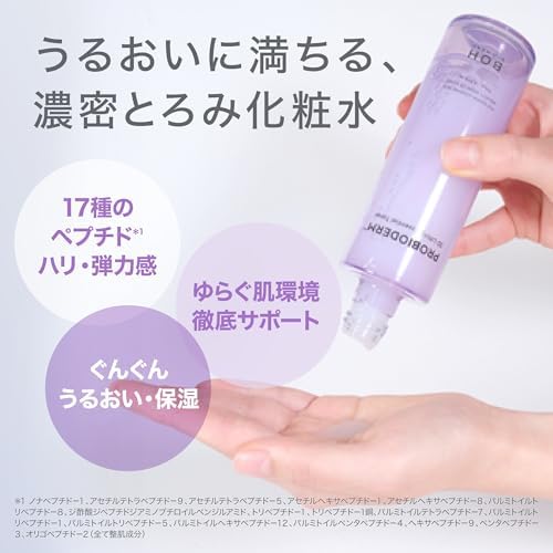 BIOHEAL BOH Probioderm 3D Lifting Essential Toner 150mL