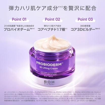 BIOHEAL BOH Probioderm 3D Lifting Cream 50ml for Hydration and Firmness