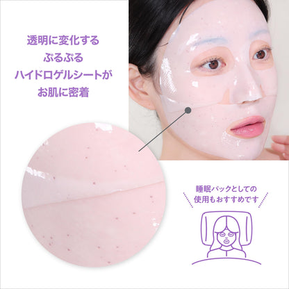 BIOHEAL BOH Probiotic Derm Collagen Remodeling Gel Mask 1 Sheet