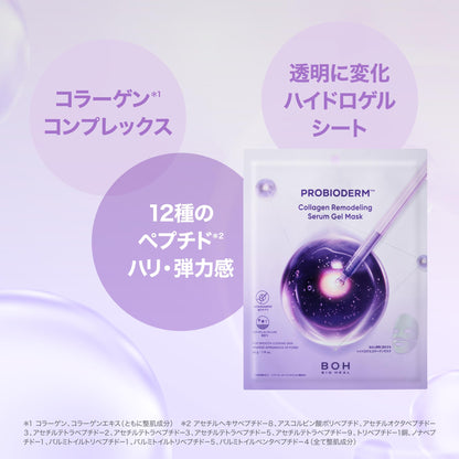 BIOHEAL BOH Probiotic Derm Collagen Remodeling Gel Mask 1 Sheet