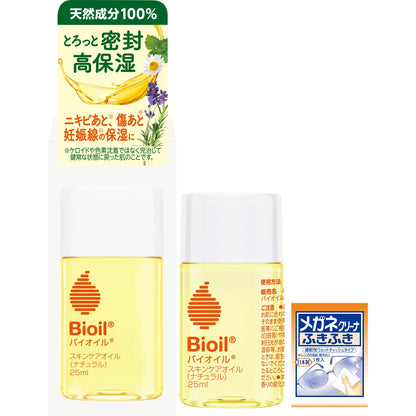 Bioil Natural 【Moisturizing Oil for Stretch Marks, Also Maternity Oil】 Beauty Oil, Face Oil, Body Oil [Kobayashi Pharmaceutical] (25ml/Includes Glasses Cleaner Bonus)