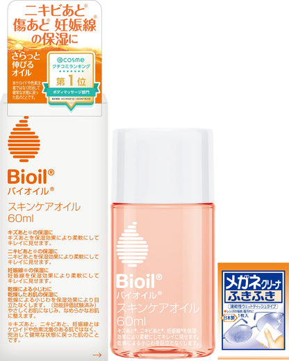 Bioil Moisturizing Oil for Stretch Marks, Maternity Oil, Beauty Oil for Face and Body [Kobayashi Pharmaceutical] (60ml / includes a glasses cleaner as a bonus)