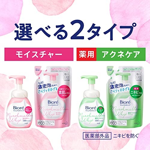 Bioré Marshmallow Whip Cleansing Foam Refill 130ml