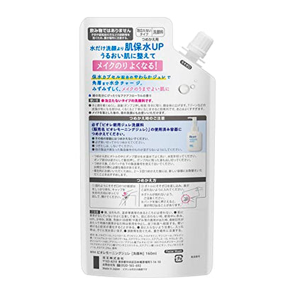 Bioré Gel Nettoyant Visage Matin 160ml Parfum Aqua Floral