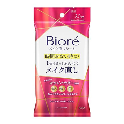 Bioré Makeup Refreshing Sheets 20 Count with Powder Effect