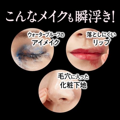 Bioré Cleansing Oil Makeup Remover Refill 430ml