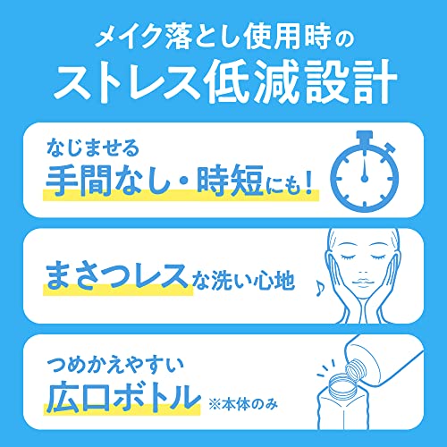 Bioré Cleansing Oil Makeup Remover Mini 50ml Japanese Cleansing Oil