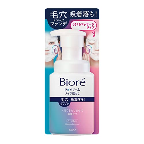 Bioré Cleansing Foam Makeup Remover 210ml Oil-Free Formula