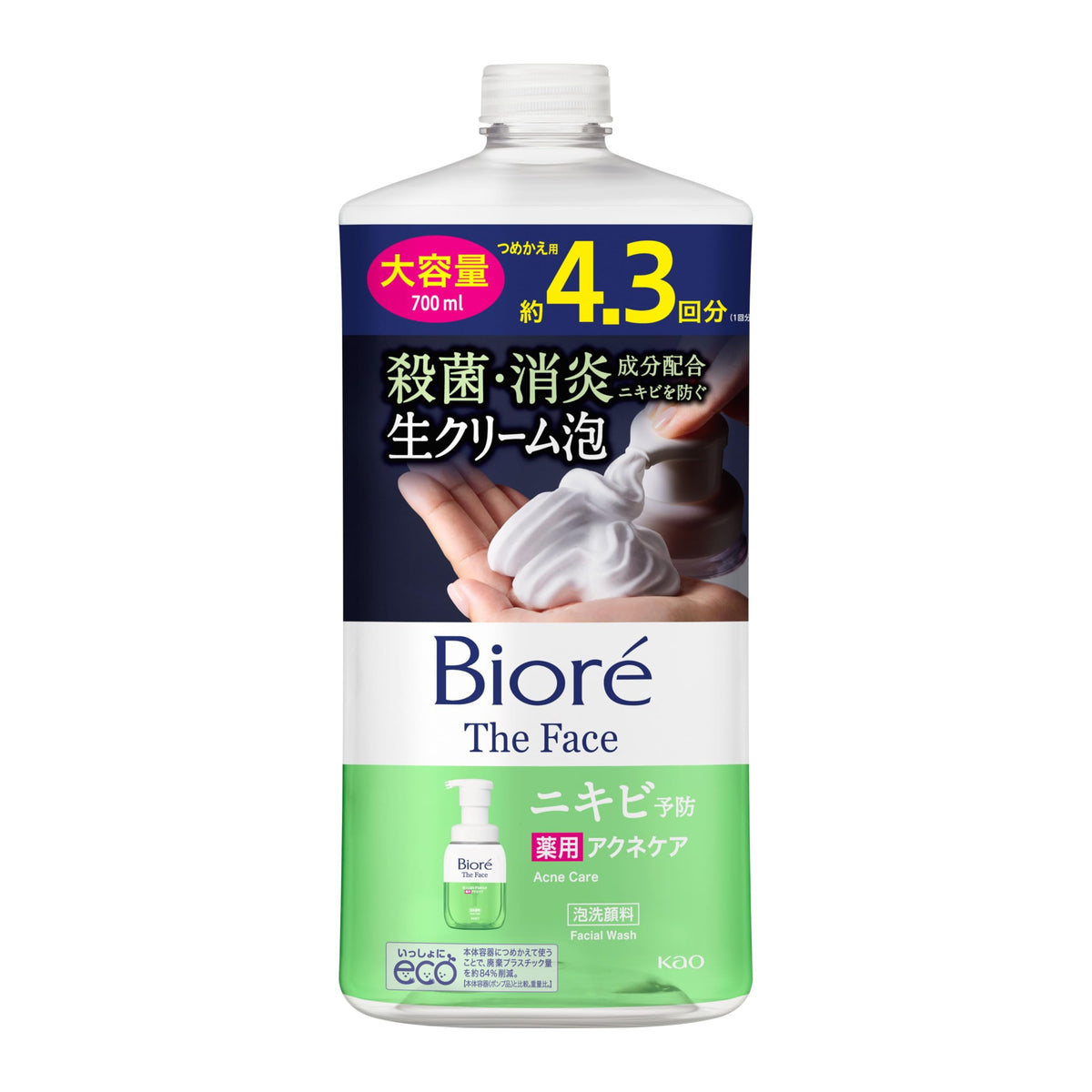 Bioré Mousse Nettoyante Visage Recharge 700ml pour un Nettoyage Doux