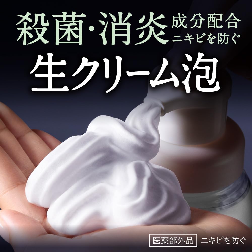 Bioré Mousse Nettoyante Visage Recharge 700ml pour un Nettoyage Doux