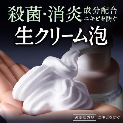 Bioré Mousse Nettoyante Visage Recharge 700ml pour un Nettoyage Doux