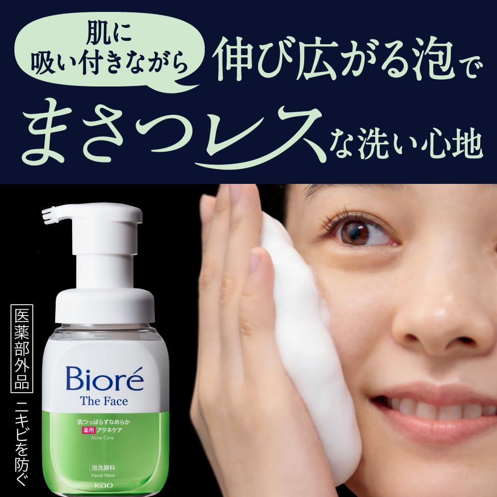 Bioré Mousse Nettoyante Visage Recharge 700ml pour un Nettoyage Doux
