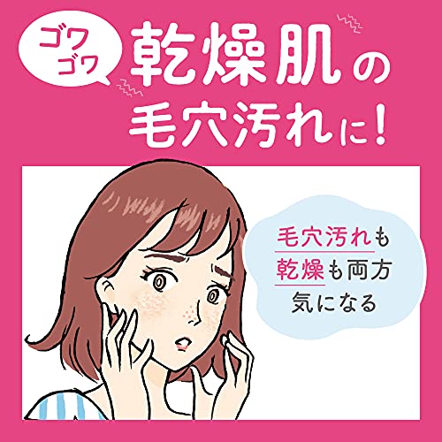 Bioré Relaxing Aroma Facial Cleansing Gel 240g Japanese Skincare