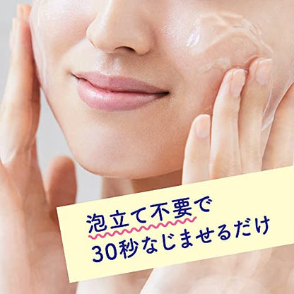 Bioré Relaxing Aroma Facial Cleansing Gel 240g Japanese Skincare