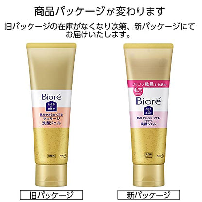 Bioré Relaxing Aroma Facial Cleansing Gel 240g Japanese Skincare
