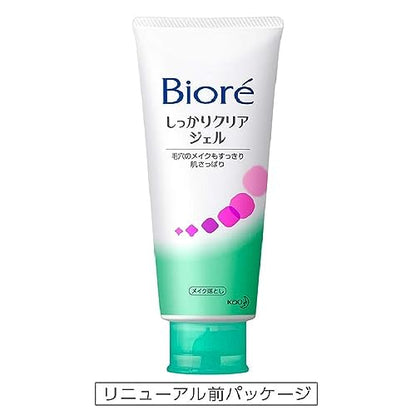 Bioré Cleansing Gel Makeup Remover 170g Oil-Free Formula