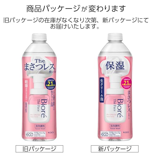 Bioré Deep Moist Face Wash Refill 340ml Gentle Cleansing