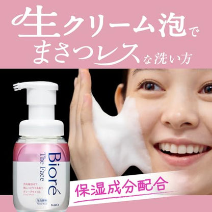 Bioré Deep Moist Face Wash Refill 340ml Gentle Cleansing