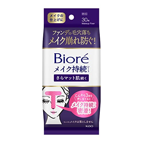 Bioré Lingettes Matifiantes pour Maquillage 30 Feuilles
