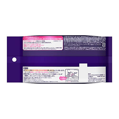 Bioré Lingettes Matifiantes pour Maquillage 30 Feuilles