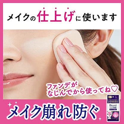 Bioré Lingettes Matifiantes pour Maquillage 30 Feuilles