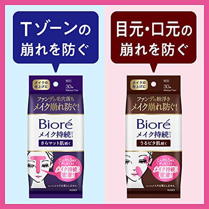 Bioré Lingettes Matifiantes pour Maquillage 30 Feuilles