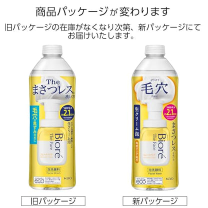 Bioré Foaming Facial Wash Smooth Clear Refill for Japanese Skincare