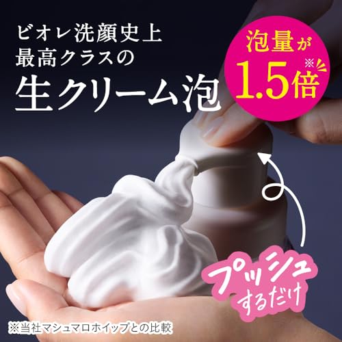 Bioré Foaming Facial Wash Smooth Clear Refill for Japanese Skincare