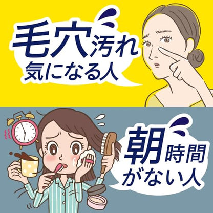 Bioré Foaming Facial Wash Smooth Clear Refill for Japanese Skincare