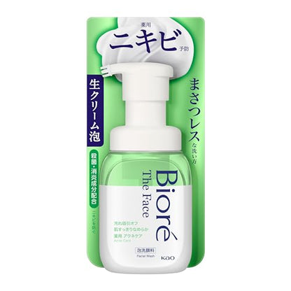 Bioré The Face Care Foaming Cleanser 200ml for Gentle Cleansing