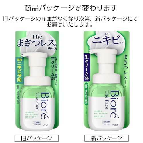 Bioré The Face Care Foaming Cleanser 200ml for Gentle Cleansing