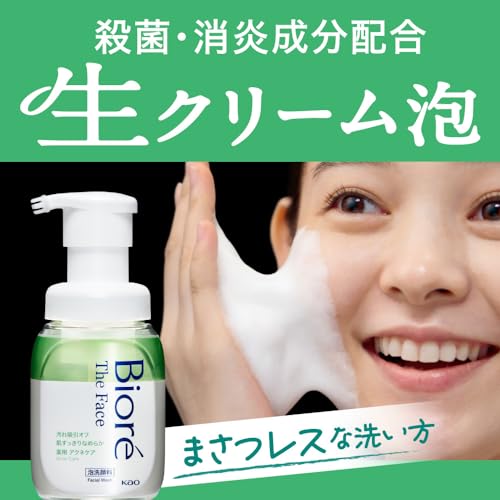 Bioré The Face Care Foaming Cleanser 200ml for Gentle Cleansing
