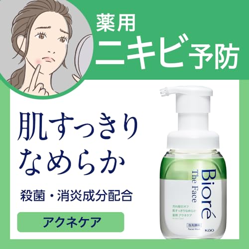 Bioré The Face Care Foaming Cleanser 200ml for Gentle Cleansing